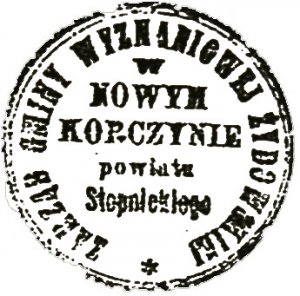 - pieczec_nowykorczyn.jpg - pieczec_nowykorczyn.jpg